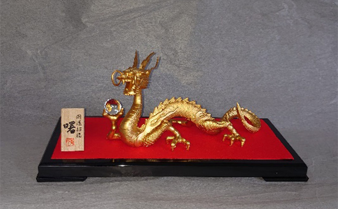 
            【高岡銅器】 龍　曙   金色  FAD-1239
          