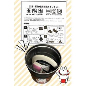防災トイレセット(ペール缶)しっぺいオリジナル【1615775】