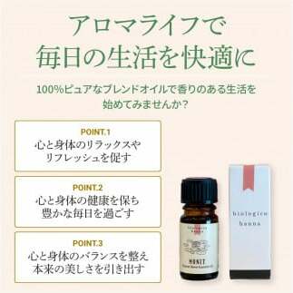 ～四国一小さなまち～ 選べる精油1本+アロマストーン ギフトセット 5ml アロマオイル 精油 芳香剤 香り 天然成分100% リフレッシュ リラックス プレゼント ギフト_イメージ3