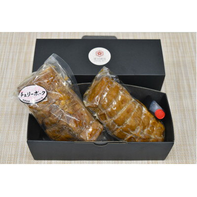 【ふるさと納税】荒川肉店 特製 チャーシュー(500g×2本)【配送不可地域：離島】【1639831】