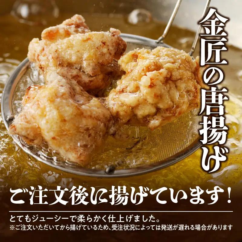 レンジで簡単 老舗の味 金匠・鶏唐揚げ 塩麹 3.0kg（500g×6袋） からあげ もも肉 調理済み 唐揚げ 冷凍からあげ [003D19]