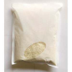 お試し!令和7年産【蛇紋岩ブランド　華やか一膳】精米 計600g(2合×2袋)【1699942】