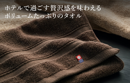 （今治タオルブランド認定品）プレミアム贅沢ホテル仕様 バスタオル 1枚セット ロイヤルベージュ【I003300BT1BE】