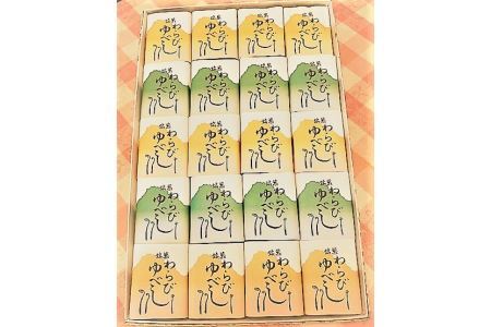 丸屋のわらびゆべし