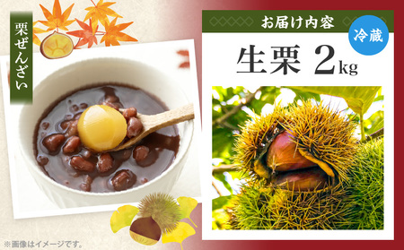 高千穂・ひのかげくり（9月限定）_Tk004-068