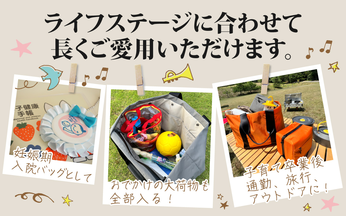 レイズトート OR【 子育てバッグ ユニセックス 軽いバッグ 撥水 防塵 豊岡鞄 コーデュラ アウトドア 旅行バッグ 通勤バッグ 長く使えるカバン SDGs ファミリーバッグ 】