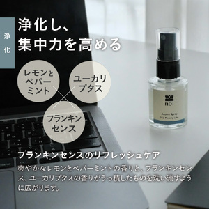 Morning Lake アロマスプレー 〈浄化〉アロマ 精油 リフレッシュ ルームスプレー ピロー