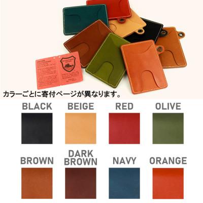 ふるさと納税 大和郡山市 Native Creation カードケース NC3744 DARK BROWN 栃木レザー |  | 03