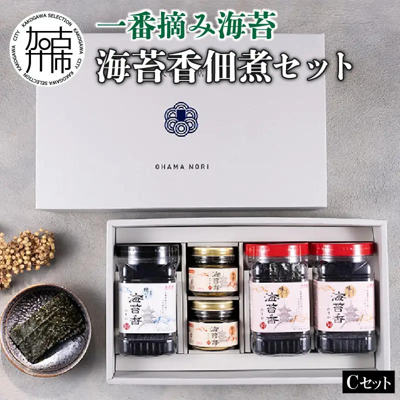 兵庫加古川産 一番摘み海苔(海苔香佃煮Cセット)《 のり 海苔 佃煮 一番摘み 海苔セット》【013003D000】