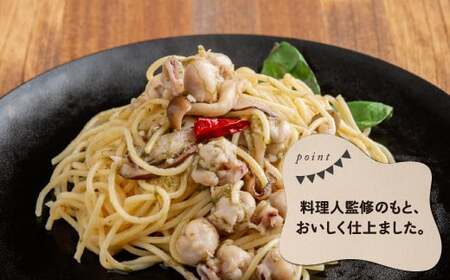 化学調味料不使用　函館塩パスタ5食セット ふるさと納税 人気 おすすめ ランキング パスタ しおパスタ 塩パスタ 化学調味料不使用 湯煎5分 いか とんび 珍しい 5食セット 時短 北海道 福島町 送