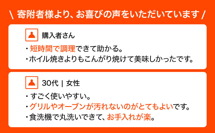 BAO030 【大好評!!】セラミックスグリルロースター1/2波型・平型-7