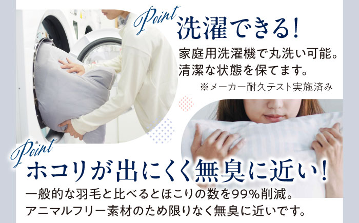 洗える エシカルダウン2枚合わせ掛け布団＆防ダニ敷きパッドセット〈ジュニア〉人工羽毛 エントリーモデル 広島県福山市/イシケン株式会社 2枚組 羽毛布団 羽毛ふとん 肌掛け 日本製 オールシーズン 掛