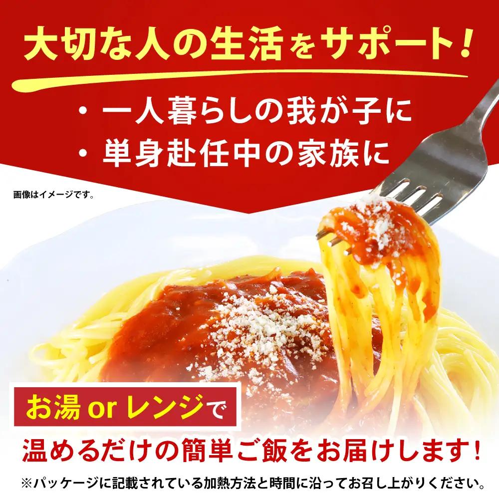 【6回定期便】仕送り定期便（ボリュームコース） 6種 190食分 / 小分け レトルト カレー レトルトカレー どんぶり 丼 パスタ パスタソース 簡単 温める　レンジ レンチン 仕送り 大学生 一人