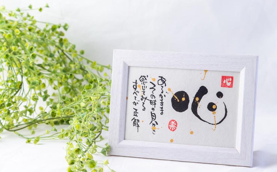 【4.心】＋額ホワイト