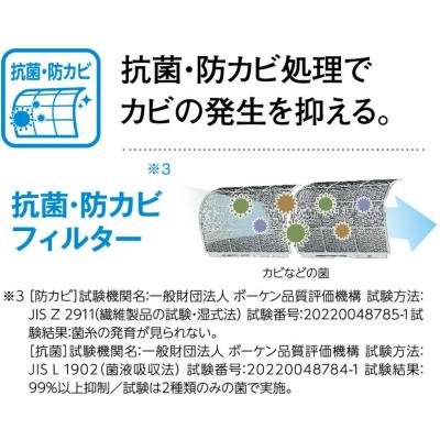 ふるさと納税 三条市 [コロナ] セパレートエアコン6畳用 リララBシリーズ CSH-B22CR【220S002】 |  | 02