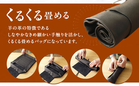 【1点もの】羊のくるくるバッグ（緑）　《足寄町》【石田めん羊牧場】バッグ トートバッグ 羊 羊革 革 革製品 緑 メンズ レディース 軽量 旅行 雑貨 あしょろ 北海道[BEAD007]