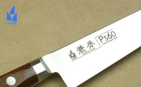 兼秀 Ps60鋼シリーズ 三徳包丁 180mm & ペティナイフ 150mm セット【名入れなし】  調理器具 キッチンツール キッチン用品 包丁 岐阜県 坂祝町 F6M-080