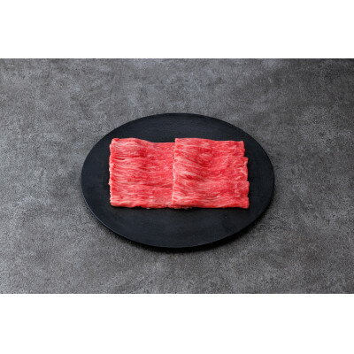 【ふるさと納税】FS22神戸牛赤身スライス　450g【配送不可地域：離島】【1671524】