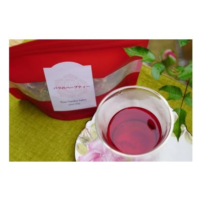 
                  バラのハーブティー2種・和紅茶ティーバッグ　5Pセット【1700228】
                