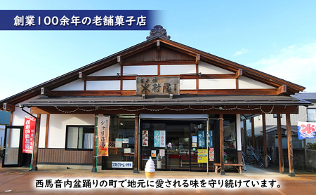 フィナンシェ5個・マドレーヌ5個［菓子舗 木村屋］西馬音内【 詰合せ 詰め合わせ セット お菓子 洋菓子 ケーキ スイーツ バター くるみ 銘菓 老舗 秋田 羽後 】