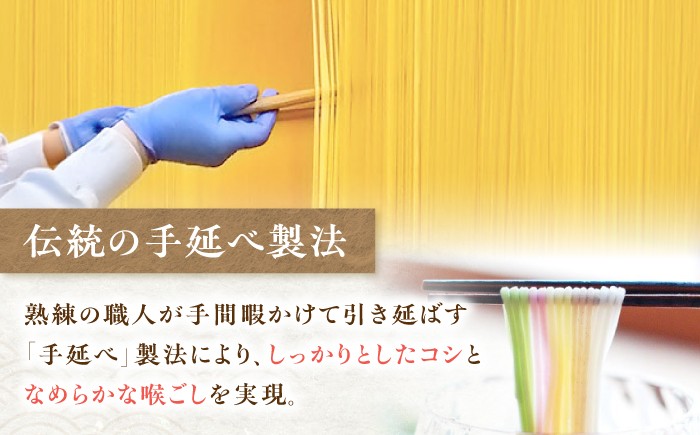 そうめん 手延べそうめん 五色そうめん 乾麺 素麺 化粧箱入り 麺 詰合せ