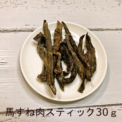 ふるさと納税 岡山市 無添加おやつ馬肉5種セット |  | 03