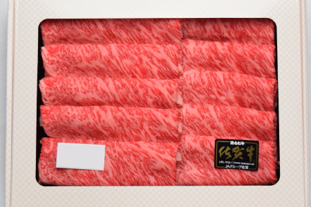 佐賀牛 肩ローススライス しゃぶしゃぶ用 400g A5 A4【期間限定 希少 国産和牛 牛肉 肉 牛 しゃぶしゃぶ 肩ロース】(H085185)