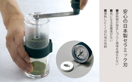 [茶考具] お茶ミル 手動 手挽き セラミック刃 水洗い可 細挽き～粗挽き調整可 燕三条製 下村企販 【011S270】