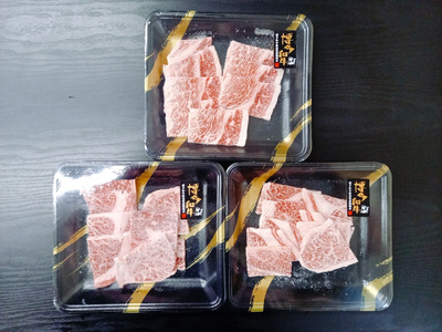 【A4】博多和牛 焼き肉用肩ロース&すき焼き用もも 食べくらべセット (計約900g) 吉富町/株式会社吉浦コーポレーション[BGAD003]