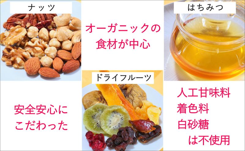 手作り グラノーラ 3個セットB フルーツ ナッツ ソルト ペッパー メープル エランヴィタール ／ 朝食 白砂糖不使用 お中元 お歳暮 母の日 プレゼント ギフト ／ 【雑穀・加工食品・お菓子・詰合せ・シリアル】