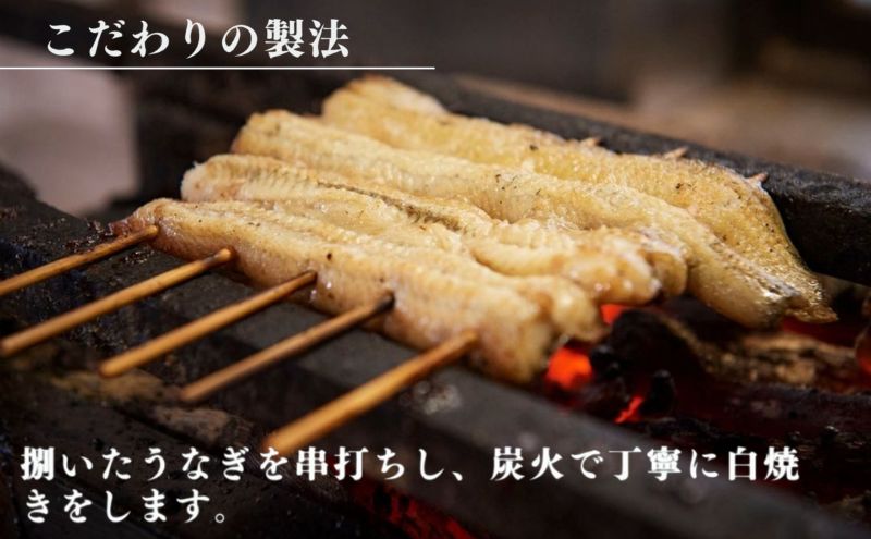 大塚 うなぎ宮川　国産うなぎ蒲焼き(真空パック) 3尾　鰻 