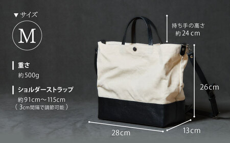 レザー×キャンバス トートバッグ ブラック M / 2WAY レザー トート トートバッグ ショルダー ショルダーバッグ 鞄 かばん マザーズバッグ 通勤 通学 BAG bag バック バッグ 革 ギ