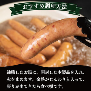 訳あり ソーセージ 1kg スモーク 【 ソーセージ 】