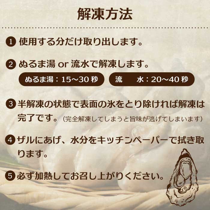 広島特産 広島産かき ２L 加熱用 1kg（内容量850g）×2袋 50～70粒  IQF 急速凍結 カキ料理 カキフライ カキ鍋 ホイル焼き 海産物 貝 牡蠣 022003