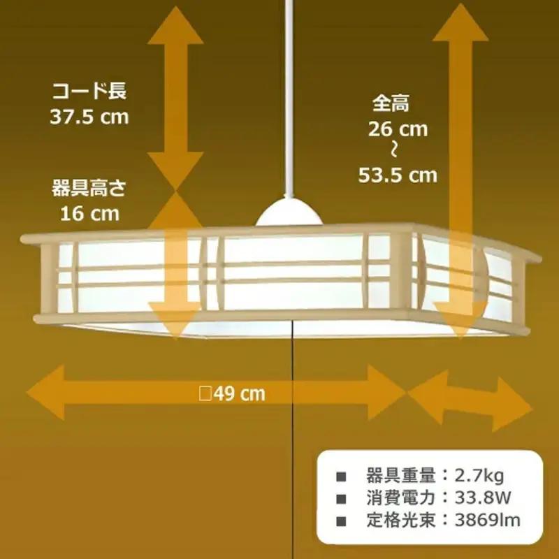 タキズミ LED リモコン ペンダントライト GVNR80097 和風 8畳 名張市