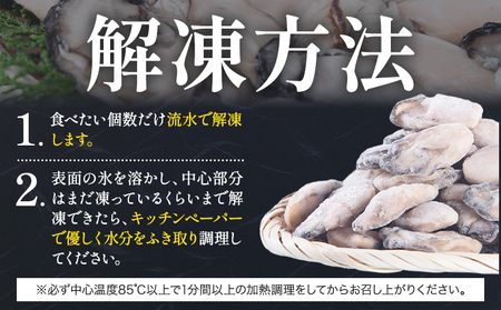 冷凍むき身牡蠣 内容量 1kg 《30日以内に出荷予定(土日祝除く)》福岡県 鞍手郡 小竹町 牡蠣 株式会社吉浦コーポレーション