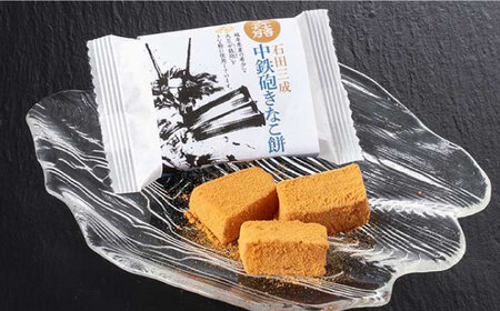 和菓子 岐阜の戦国３武将の餅セット [ANAL001] 和菓子