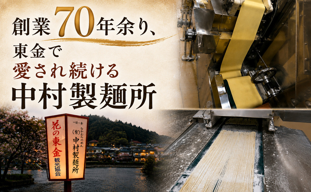 ご当地 ラーメン セット 醤油 5食 【 ほろほろ チャーシュー 付き 400g 】 冷凍 生麺
