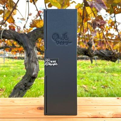 ふるさと納税 鳥取市 兎ッ兎ワイン シャルドネ2024 |  | 02