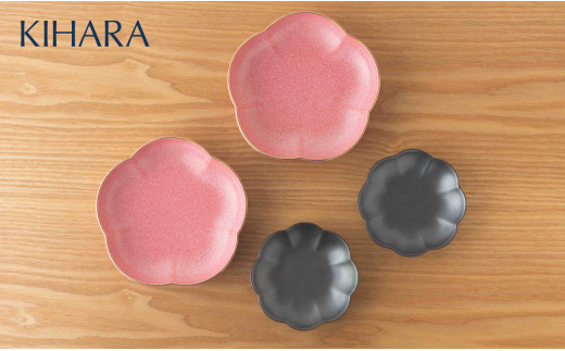 【和食がひきたつ】  梅型取皿 ＆ 小皿 4枚セット【KIHARA】有田焼 小鉢 皿 ペア 和風 煮物 食器 菓子皿 デザート かわいい キハラ A25-430