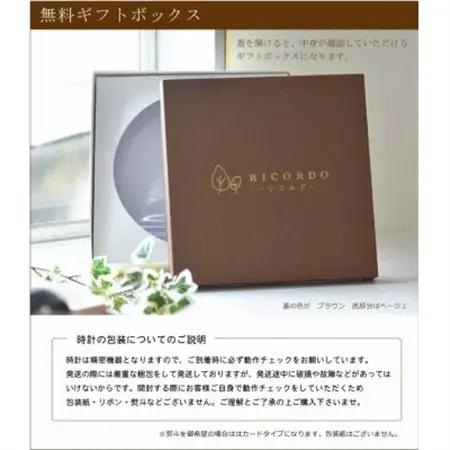 【笑顔】ポエム時計　～国産ひのき時計～【1628339】