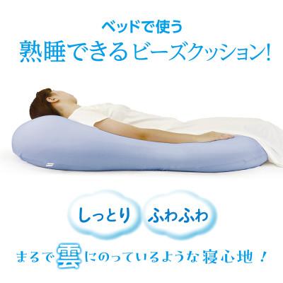 ふるさと納税 三木市 MOGU雲にのる夢枕　ミストグレー |  | 01