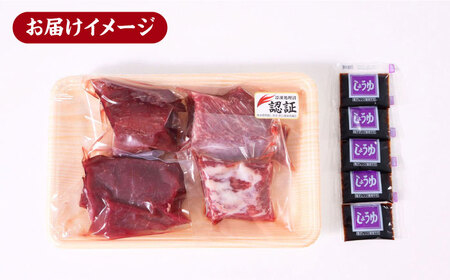 【特選】熊本県産 馬刺し 計350g ( 赤身 100g×2P 上赤身 100g ウスバラ 50g ) 専用醤油付き 熊本馬刺し 国産馬刺し 山都町 冷凍 馬肉 馬刺し ヘルシー馬刺し 絶品馬刺し 贅