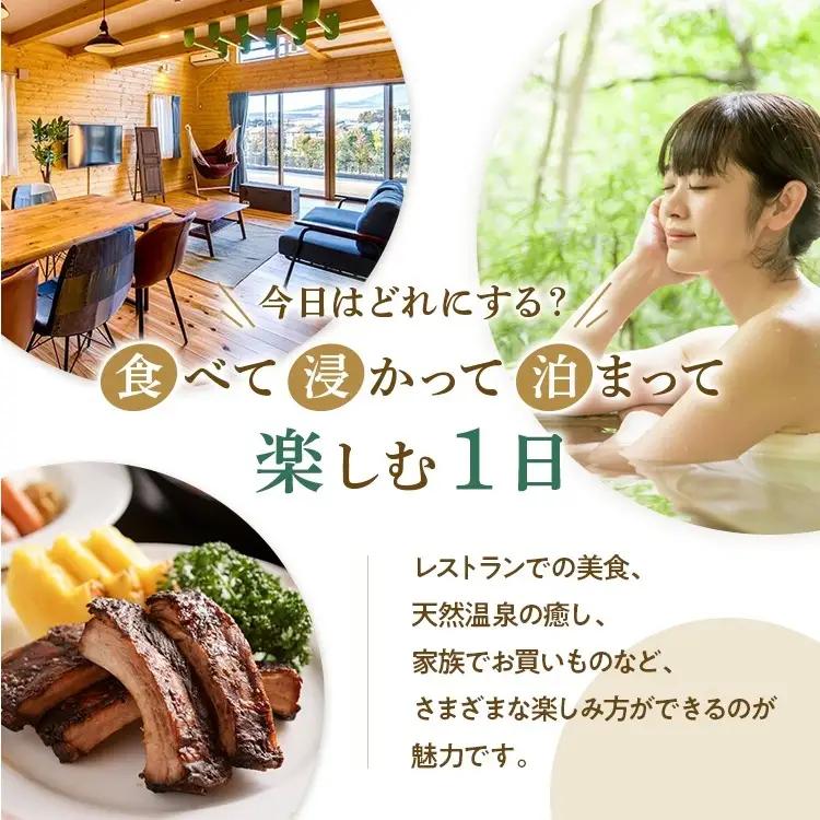 時之栖グループギフト券（15,000円分） | 宿泊券 トラベル ギフト券 利用券