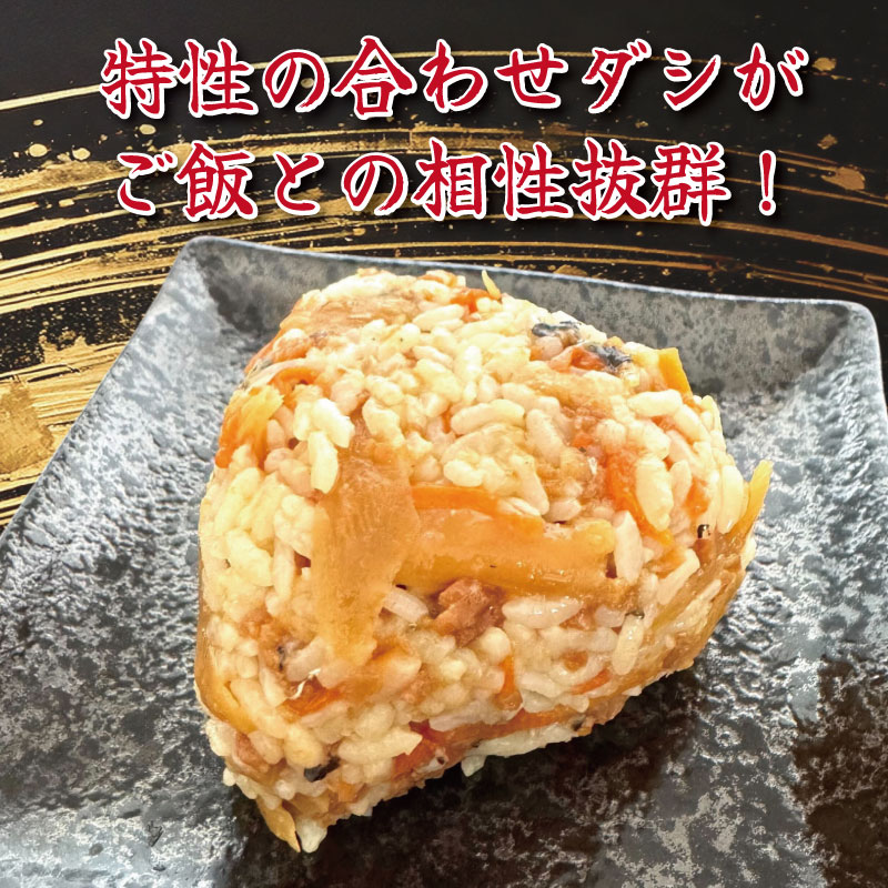 はも 混ぜご飯 2合用 3袋 鱧 混ぜご飯の素 魚 出汁 ご飯 お米 おにぎり 弁当 レトルト 簡単 手軽 徳島 小松島