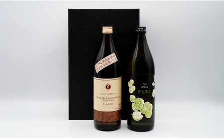 S10-21 佐賀酒応援団！ のんのこフレーバー焼酎飲み比べセット 900ml 2本 佐嘉蔵屋