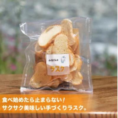 ふるさと納税 大鹿村 お菓子セット |  | 03