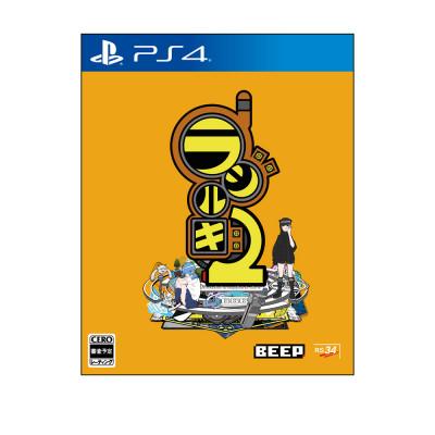 ふるさと納税 羽生市 【特装版】ラジルギ2　PS4ゲームソフト