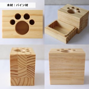 SA1320　《3種の木材から選べる》収納付き木製ペン立て　肉球タイプ （パイン材）