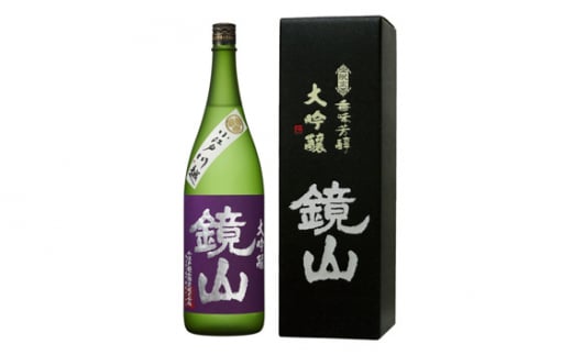 
No.318 鏡山　山田錦大吟醸　720ml ／ 酒 埼玉県 特産品
